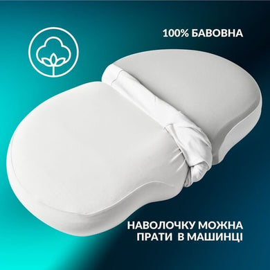 Подушка ортопедична CloudTherapy 65х40х10 см IDEIA анатомічна з ефектом пам'яті для сну на боці, спині та