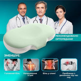 Подушка ортопедична CloudTherapy 65х40х10 см IDEIA анатомічна з ефектом пам'яті для сну на боці, спині та