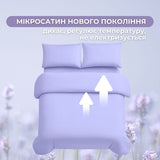 Комплект постільної білизни євро Tropical Dream IDEIA, у подарунковому пакованні лаванда