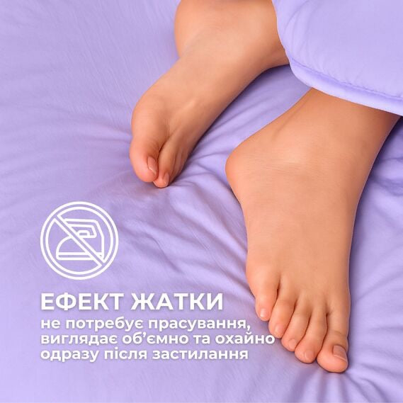 Комплект постільної білизни євро Tropical Dream IDEIA, у подарунковому пакованні лаванда