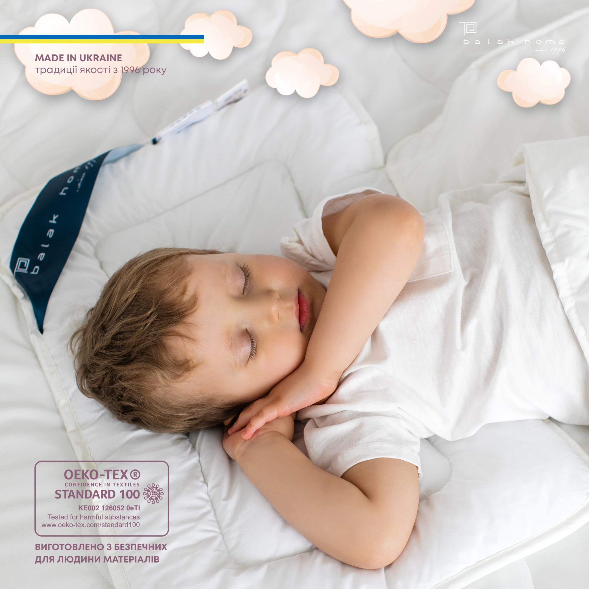 Подушка "COTE BLANC" Kids Line 60*40 см 