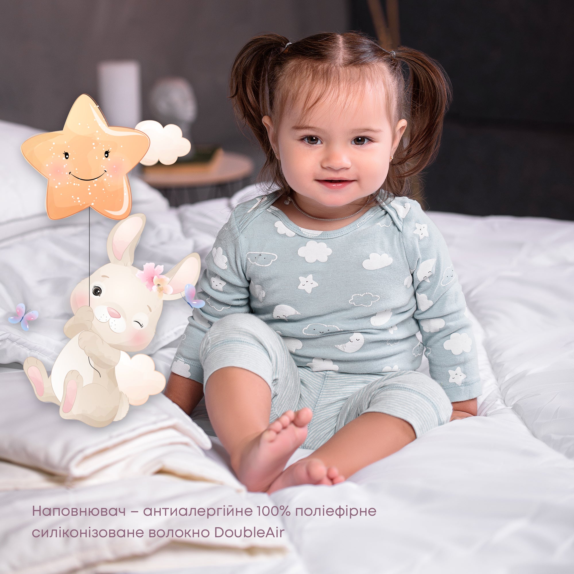 Подушка "COTE BLANC" Kids Line 60*40 см 