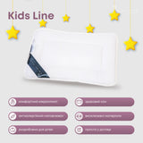 Подушка "COTE BLANC" Kids Line 60*40 см 