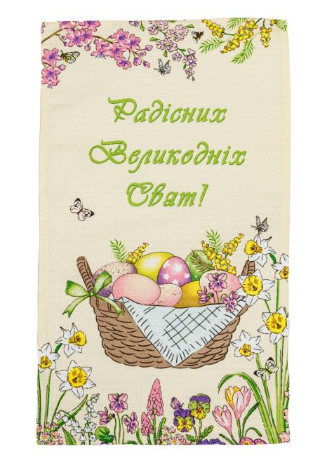 Великодній вафельний рушник Радісних свят Прованс 33х60 см