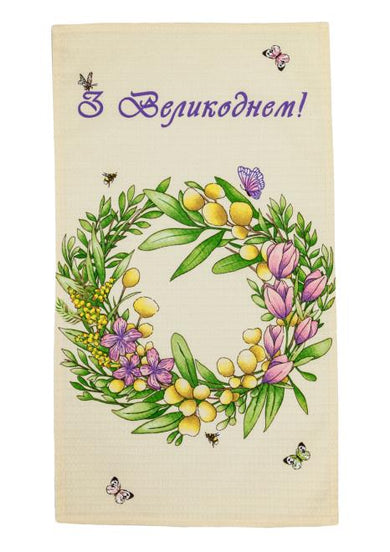 Великодній вафельний рушник З Великоднем ПРОВАНС, 33х60 см 034603