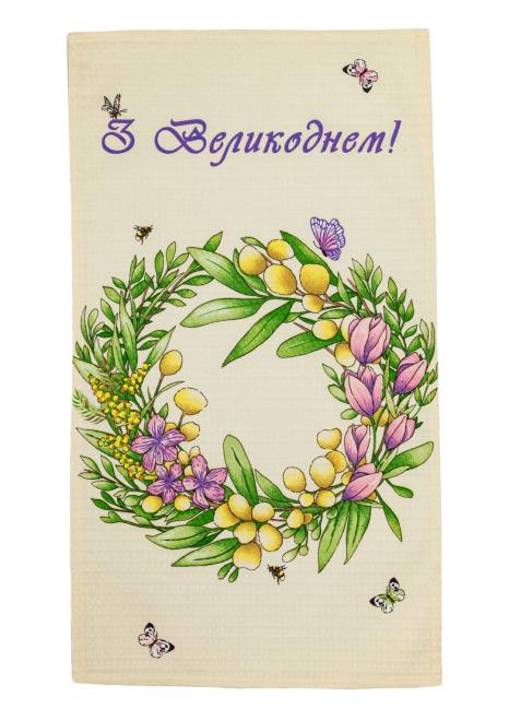 Великодній вафельний рушник З Великоднем ПРОВАНС, 33х60 см 034603