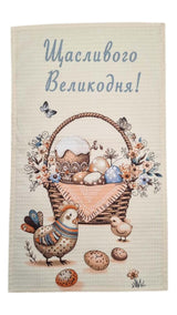 Вафельний рушник Великодній кошик Прованс, 33х60 см