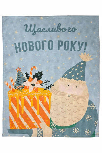 Новорічний вафельний рушник Смачного ПРОВАНС, 45х60 см 042988