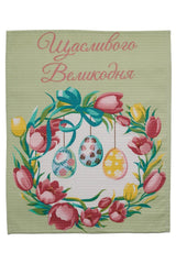 Рушник вафельний з Великоднем 1 ПРОВАНС 46х58