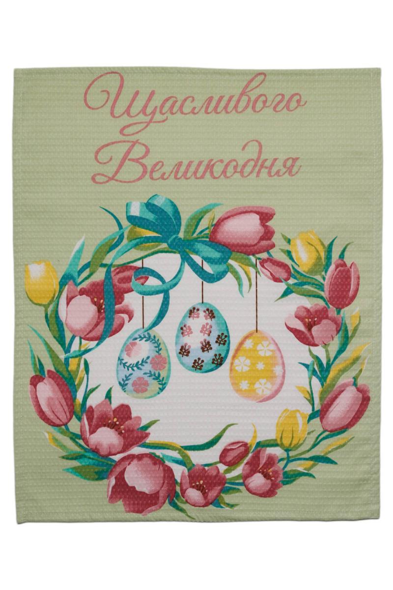 Рушник вафельний з Великоднем 1 ПРОВАНС 46х58