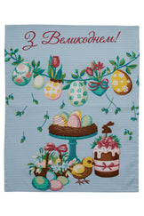 Рушник вафельний з Великоднем - 2 ПРОВАНС, 46х58см 043968