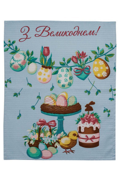 Рушник вафельний з Великоднем - 2 ПРОВАНС, 46х58см 043968