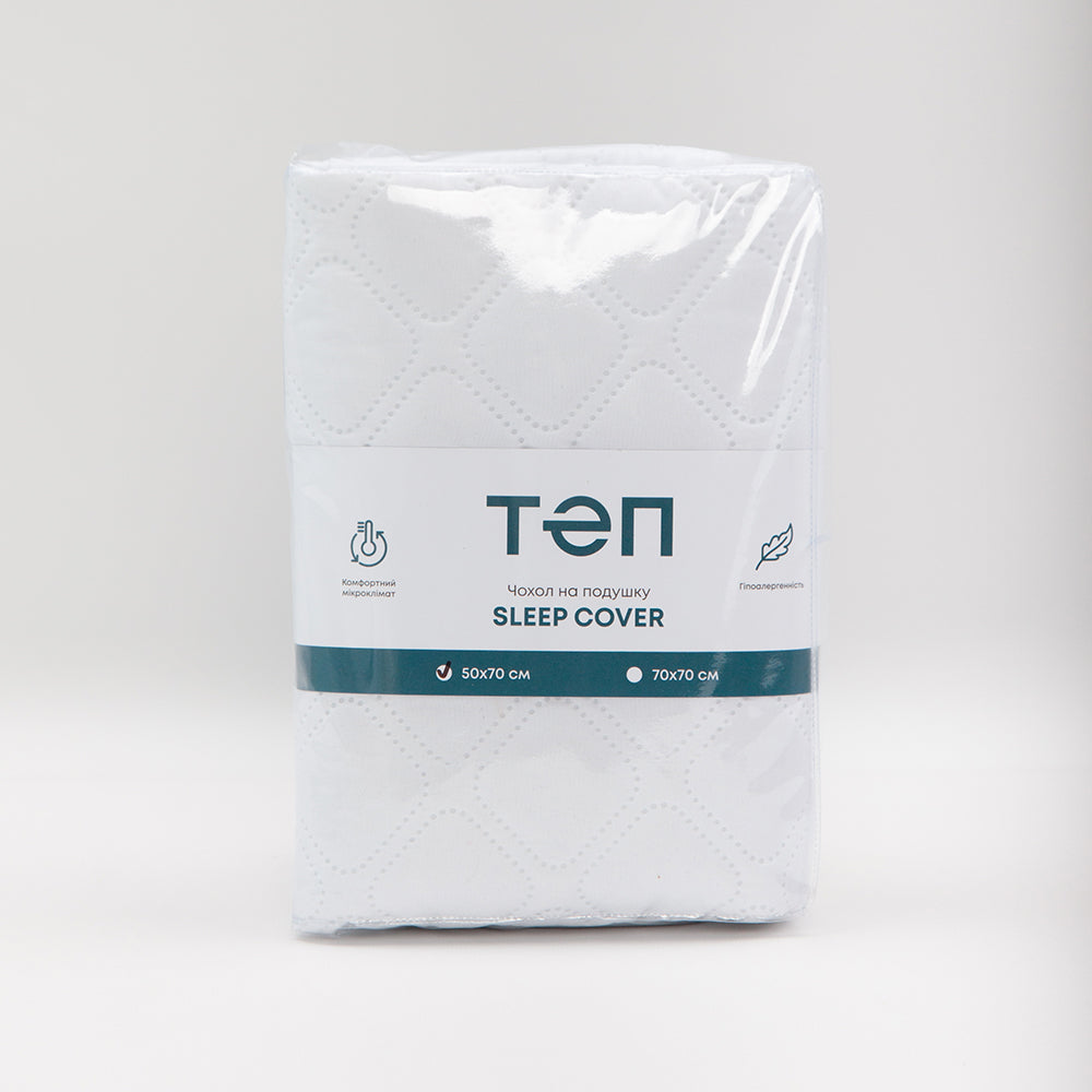 Чохол на подушку "SLEEPCOVER" 50*70 см 