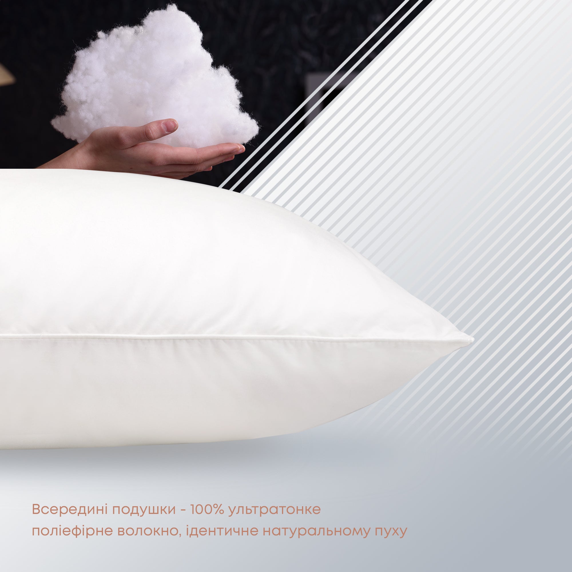 Подушка "COTE BLANC" PRESTIGE 50*70 см