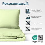 Комплект постільної білизни ТЕП "Happy Sleep" Leafy Luxe, 50x70 сімейний