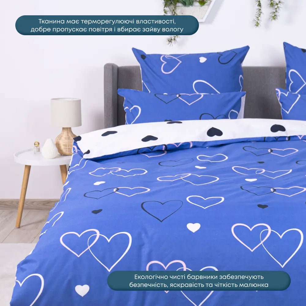 Комплект постільної білизни "ТЕП" NAVY BLUE LOVE, 70x70 сімейний 