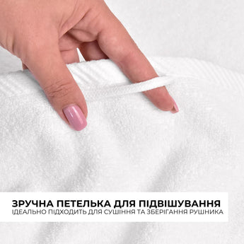 Рушник махровий 50х90 см пл 550 г/м2 для рук і обличчя натуральна бавовна отельне