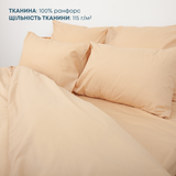 Комплект постільної білизни ТЕП "Happy Sleep" Рим, 50х70 євро 