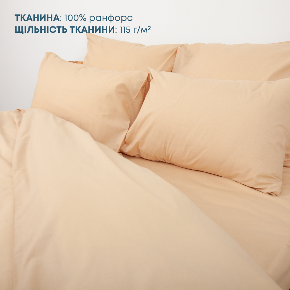 Комплект постільної білизни ТЕП "Happy Sleep" Рим, 50х70 євро 