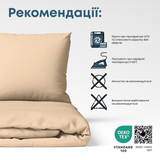 Комплект постільної білизни ТЕП "Happy Sleep" Рим, 50х70 євро 