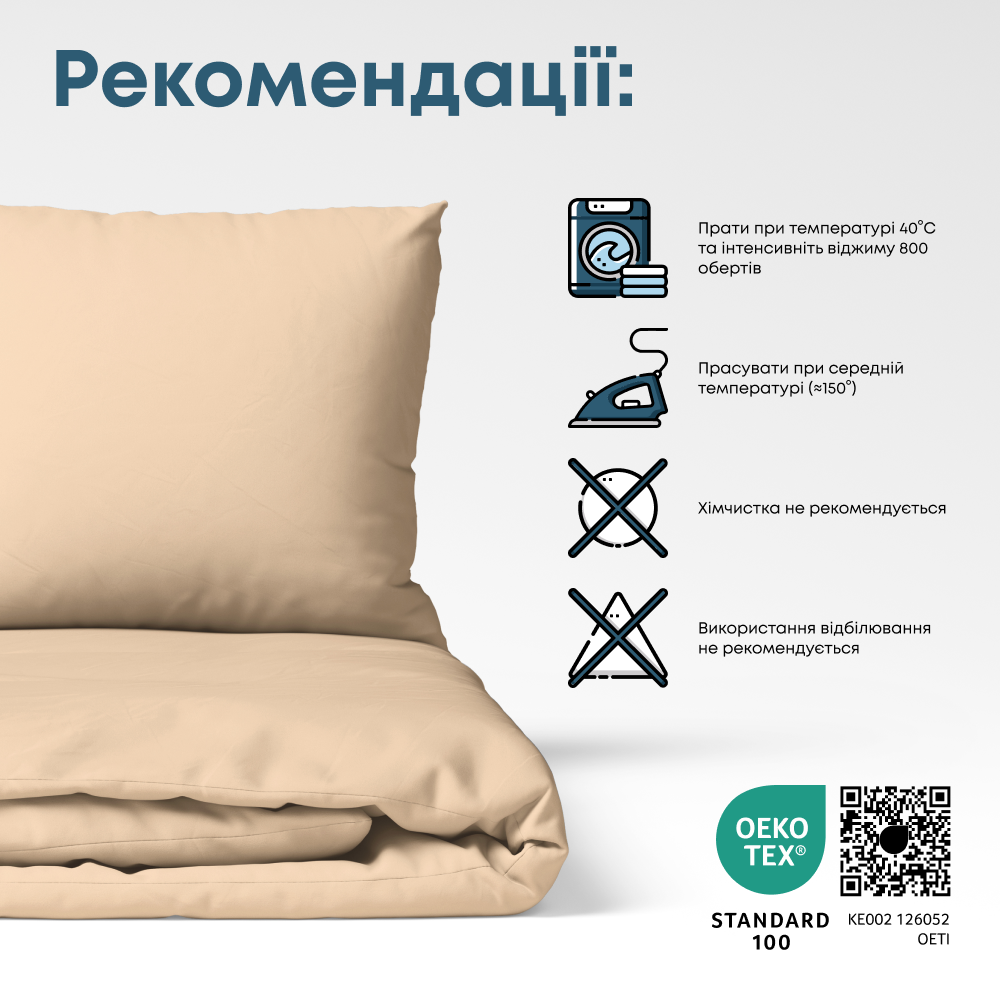 Комплект постільної білизни ТЕП "Happy Sleep" Рим, 50х70 євро 