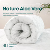 Ковдра ПРИРОДА "MEMBRANA PRINT" ALOE VERA 200*210 см 