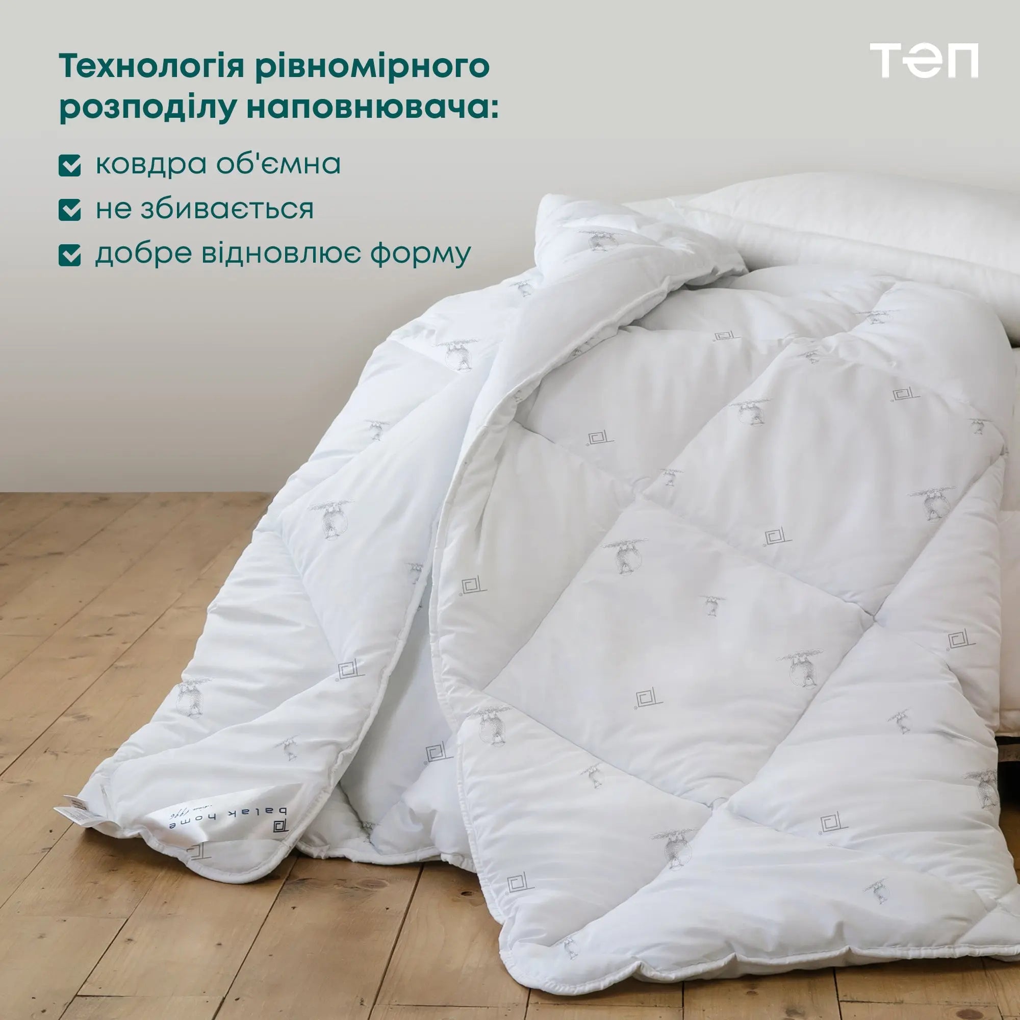 Ковдра ПРИРОДА "MEMBRANA PRINT" PURE WOOL 200*210 см 