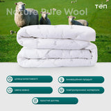 Ковдра ПРИРОДА "MEMBRANA PRINT" PURE WOOL 180*210 см 