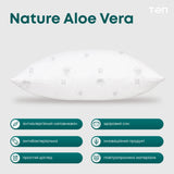 Подушка ПРИРОДА "MEMBRANA PRINT" ALOE VERA 50*70 см 