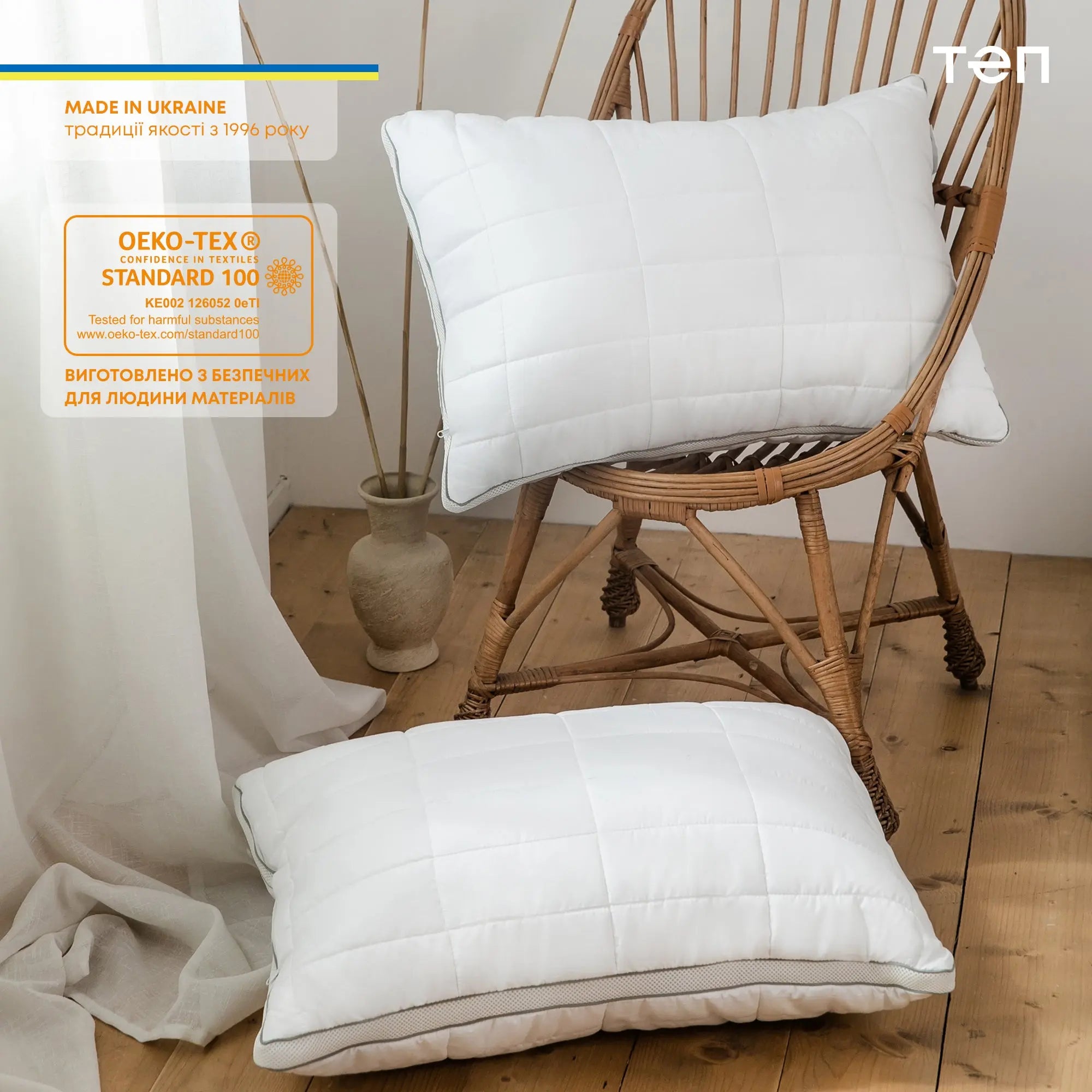 Подушка "BREEZE" 50*70 см 