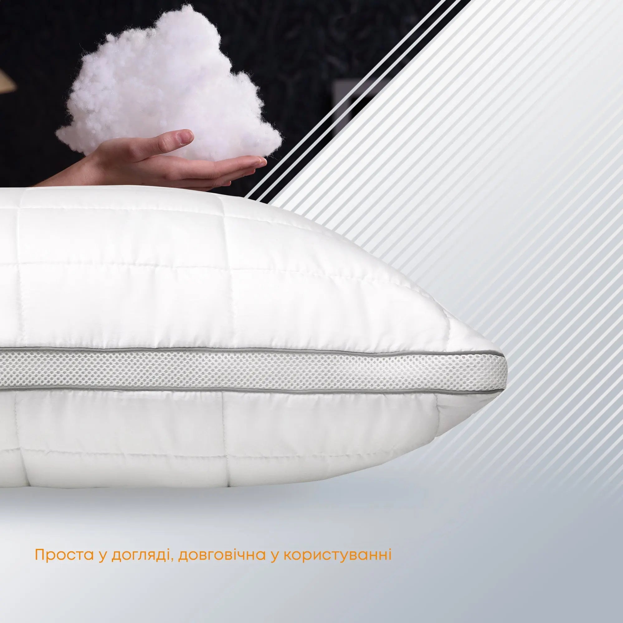 Подушка "BREEZE" 50*70 см 