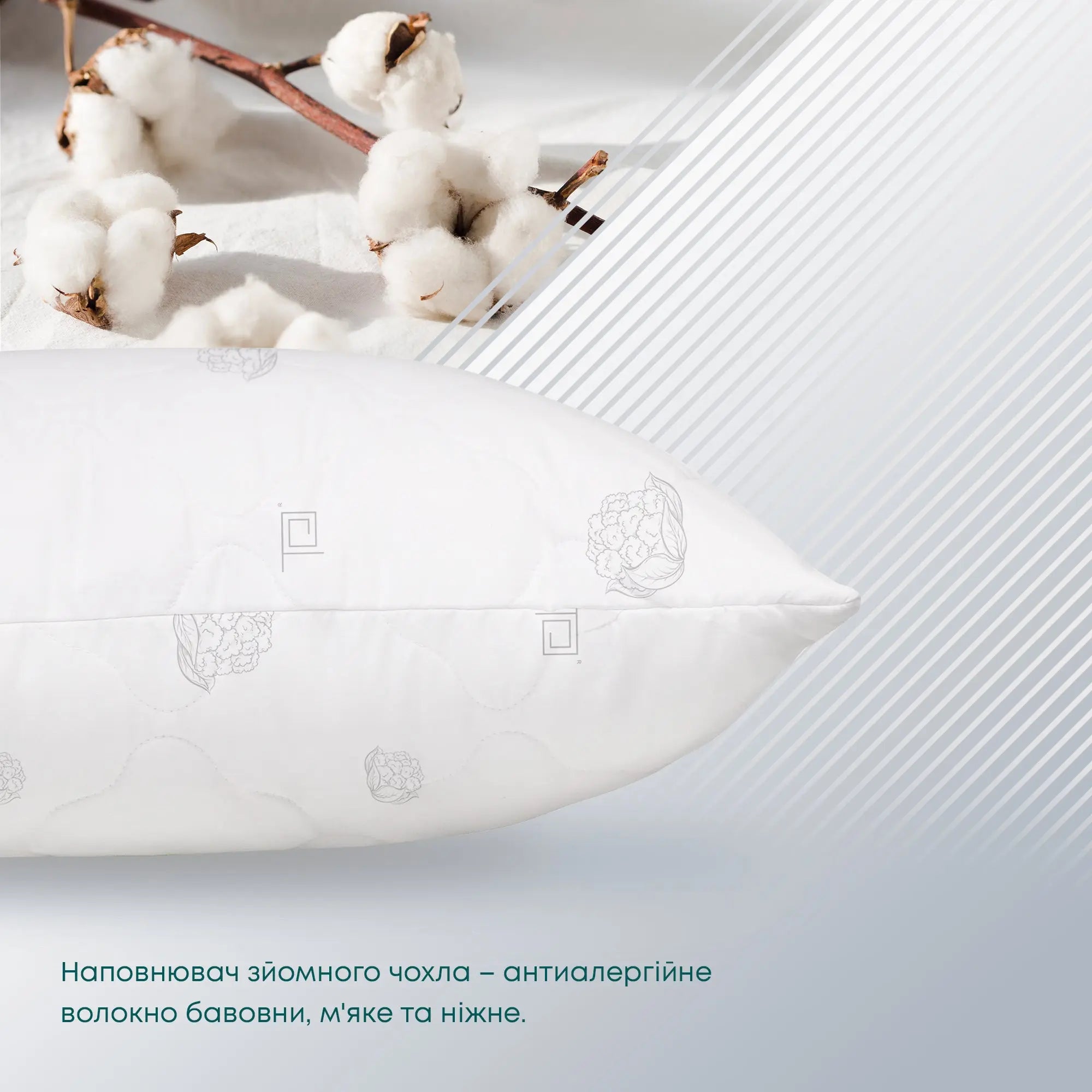 Подушка ПРИРОДА "MEMBRANA PRINT" COTTON 70*70 см 