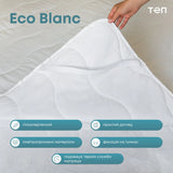 Наматрацник "ECO BLANC" 200*200 см 