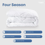 Ковдра "FOUR SEASONS" 200*210 см (150г/250г/м2) (microfiber) 