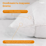 Подушка "GRETTA" 50*70 см 