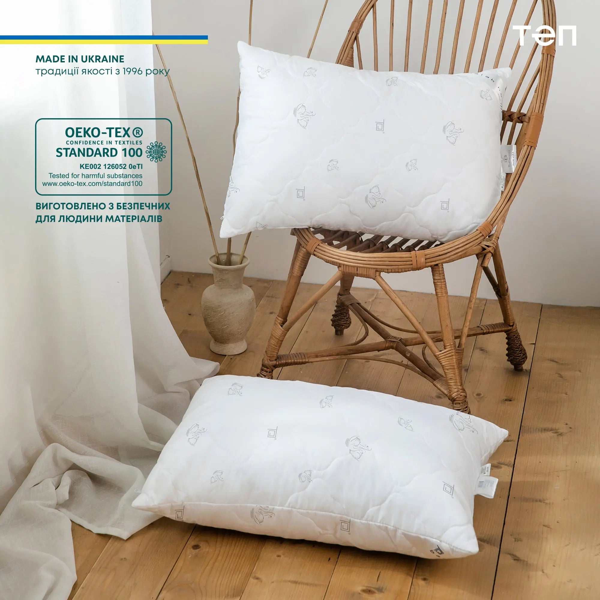 Подушка ПРИРОДА "MEMBRANA PRINT" HARMONY 70*70 см 