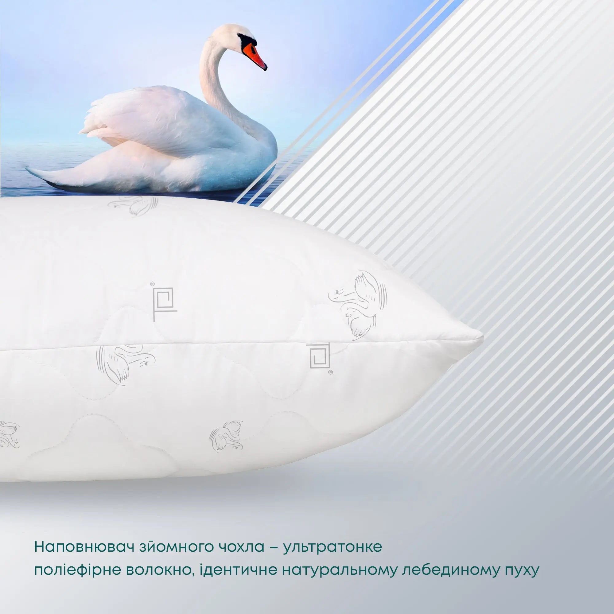 Подушка ПРИРОДА "MEMBRANA PRINT" HARMONY 50*70 см 