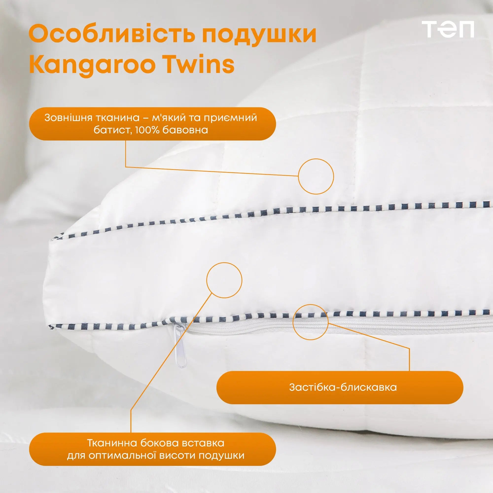 Подушка "KANGAROO TWINS" 50*70 см 