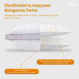 Подушка "KANGAROO TWINS" 50*70 см 