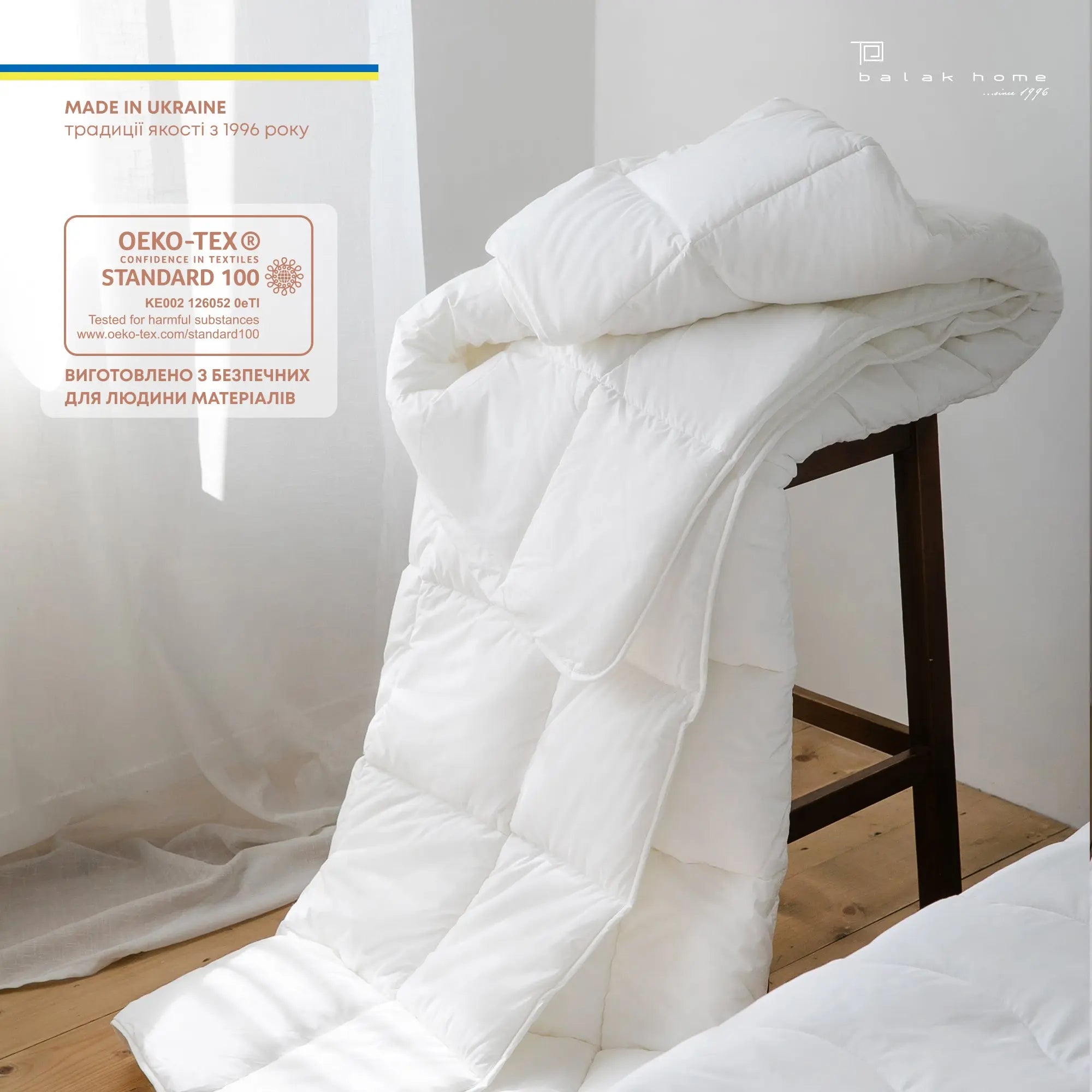 Ковдра "COTE BLANC" PRESTIGE 150*210 см 