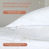 Подушка "COTE BLANC" PRESTIGE 40*60 см 