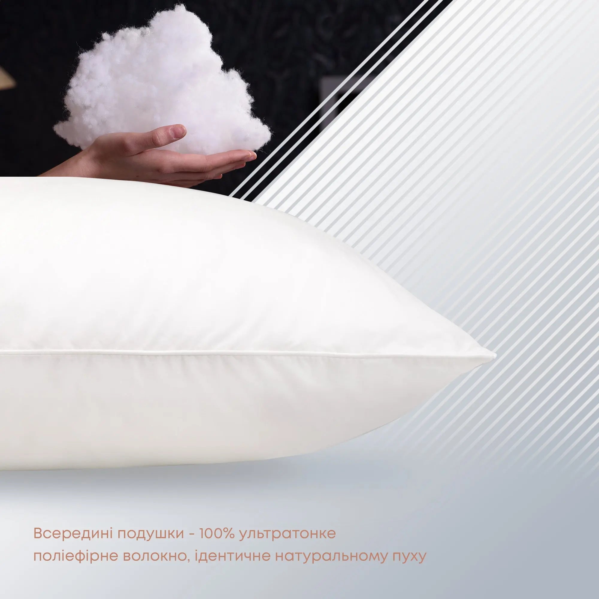 Подушка "COTE BLANC" PRESTIGE 40*60 см 