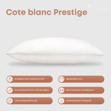 Подушка "COTE BLANC" PRESTIGE 40*60 см 