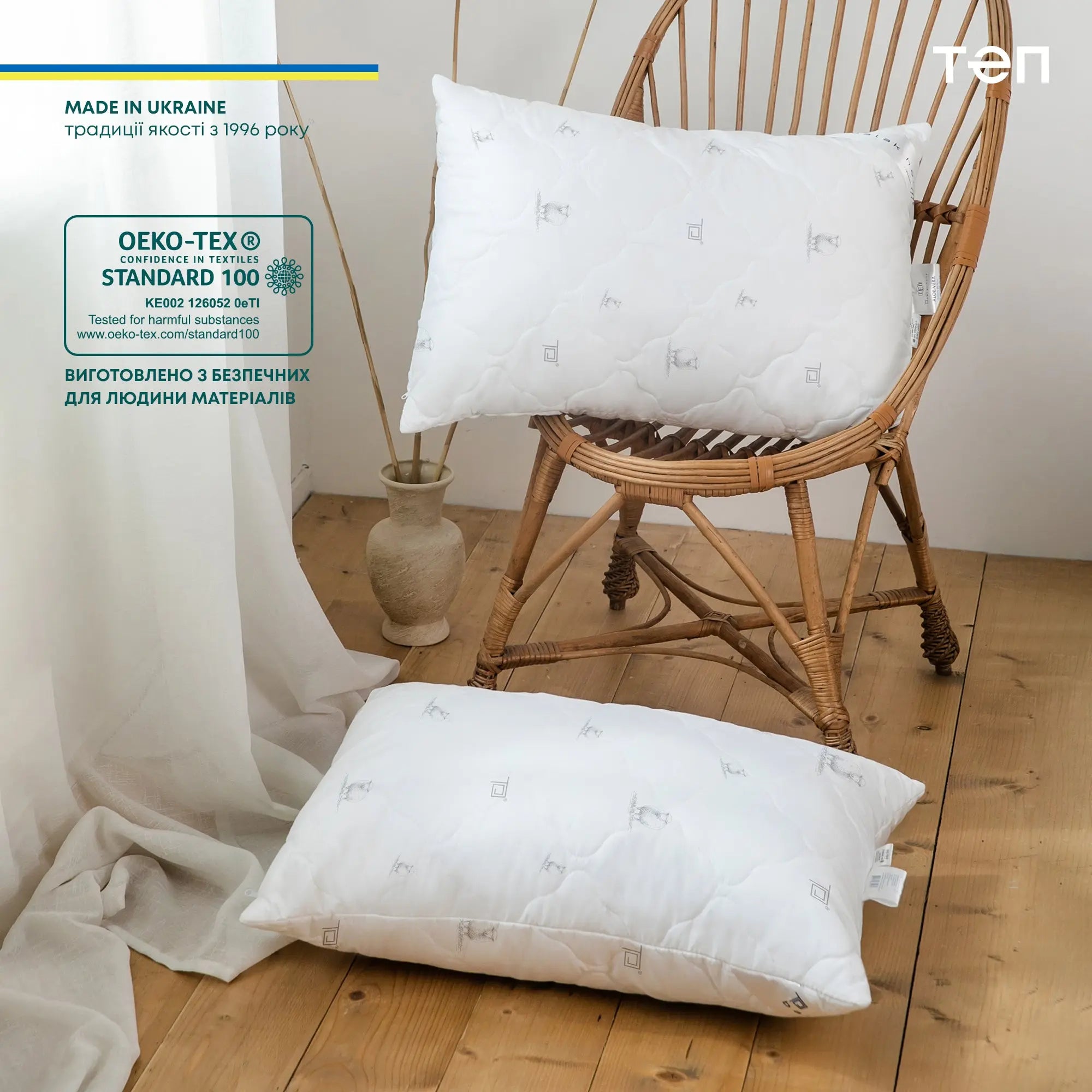 Подушка ПРИРОДА "MEMBRANA PRINT" PURE WOOL 70*70 см 