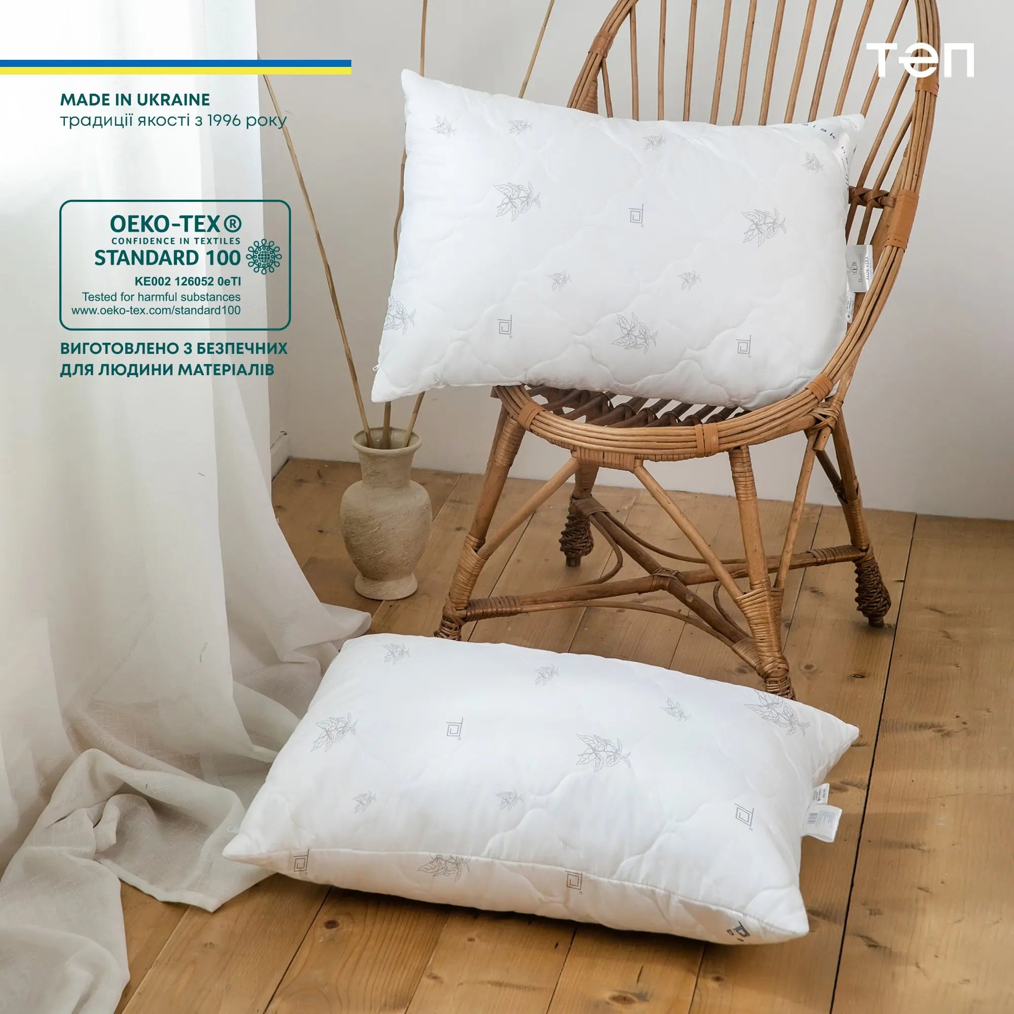 Подушка ПРИРОДА "MEMBRANA PRINT" RAMIE 70*70 см 