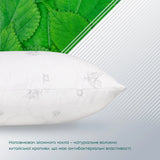 Подушка ПРИРОДА "MEMBRANA PRINT" RAMIE 70*70 см 