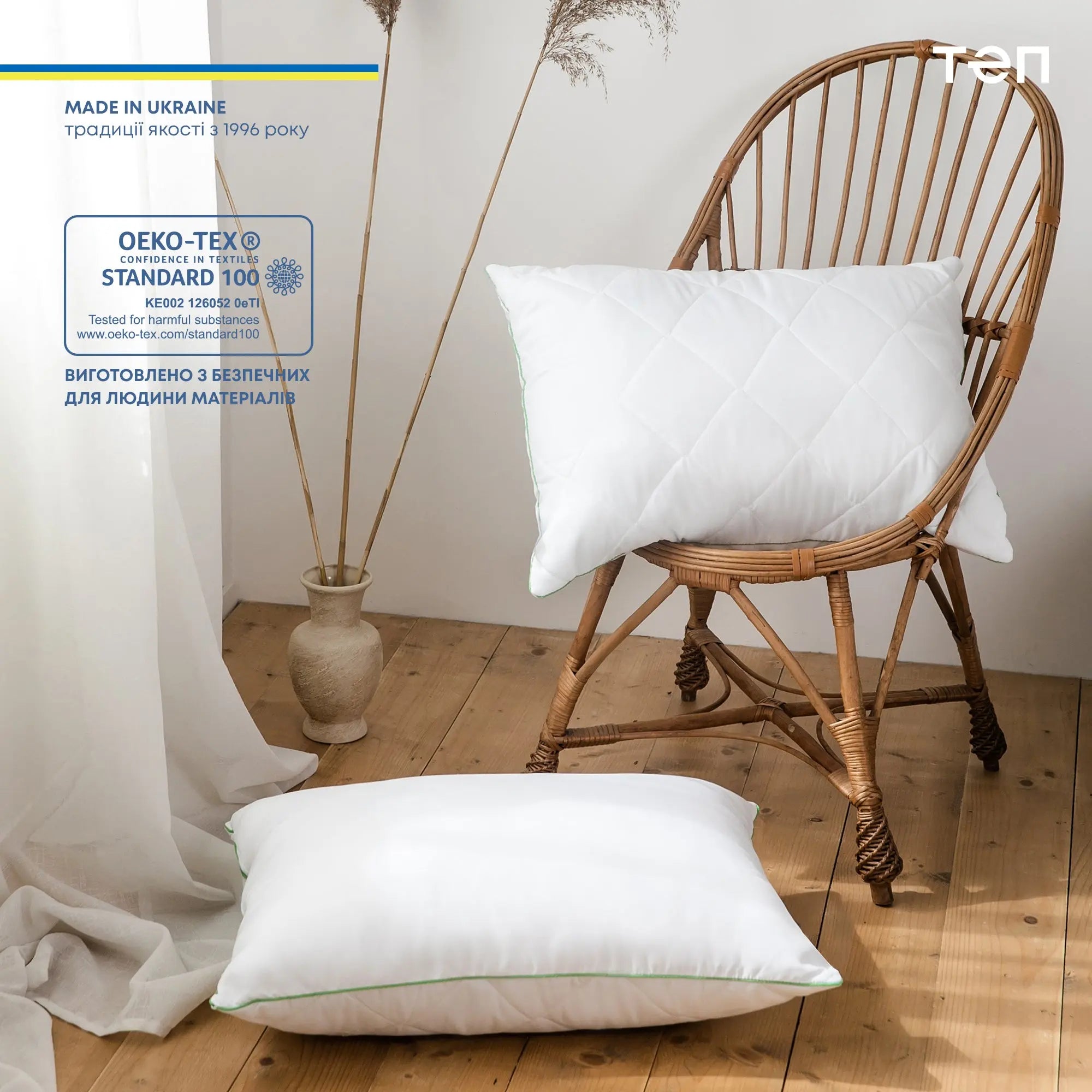Подушка "ROYAL SOFT" 50*70 см 