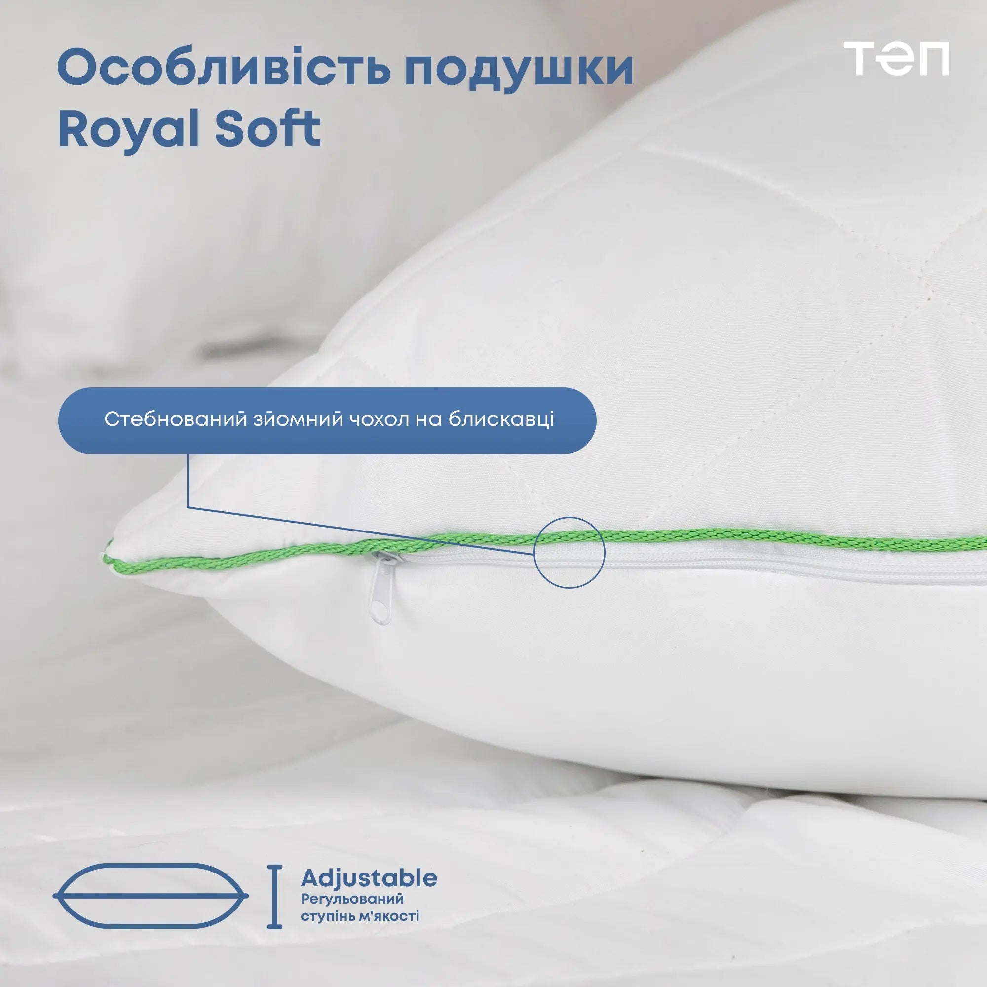 Подушка "ROYAL SOFT" 50*70 см 