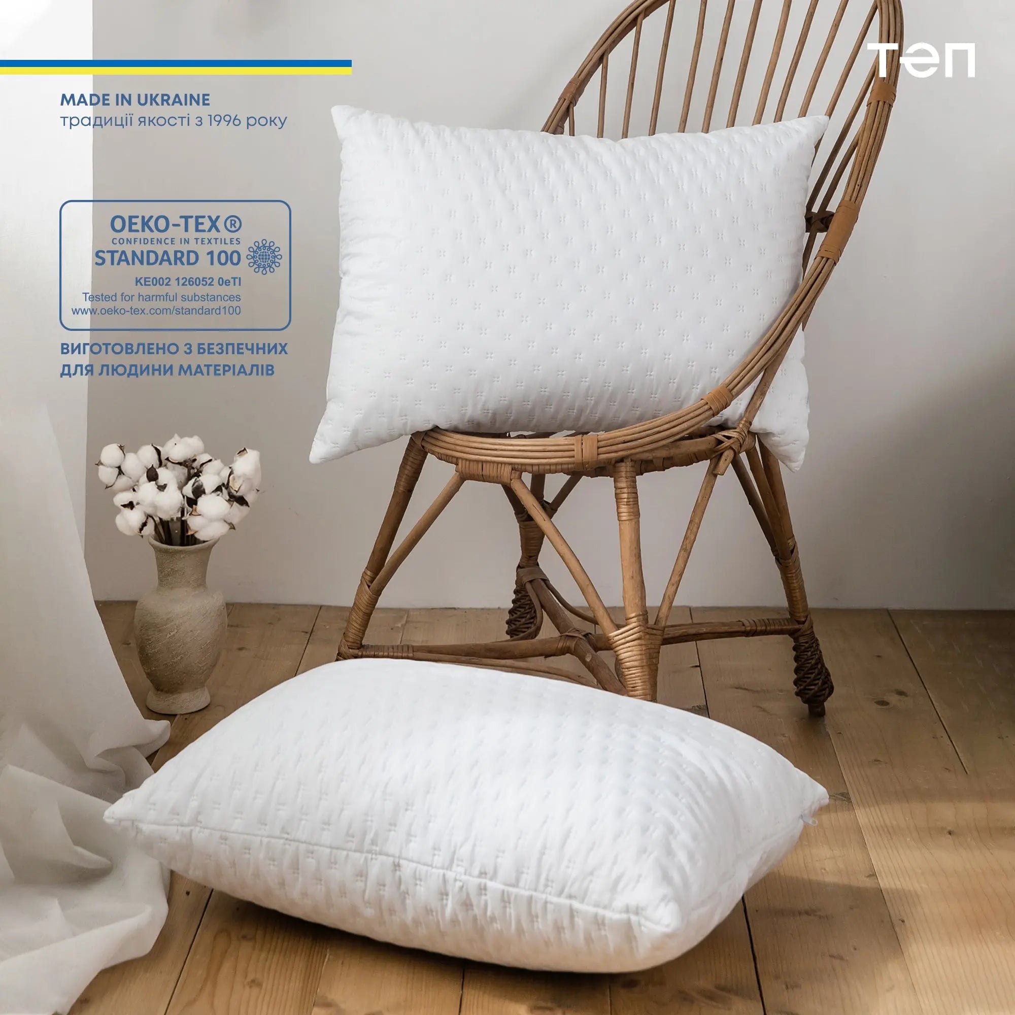 Подушка "SLEEPCOVER NEW" 70*70 см 