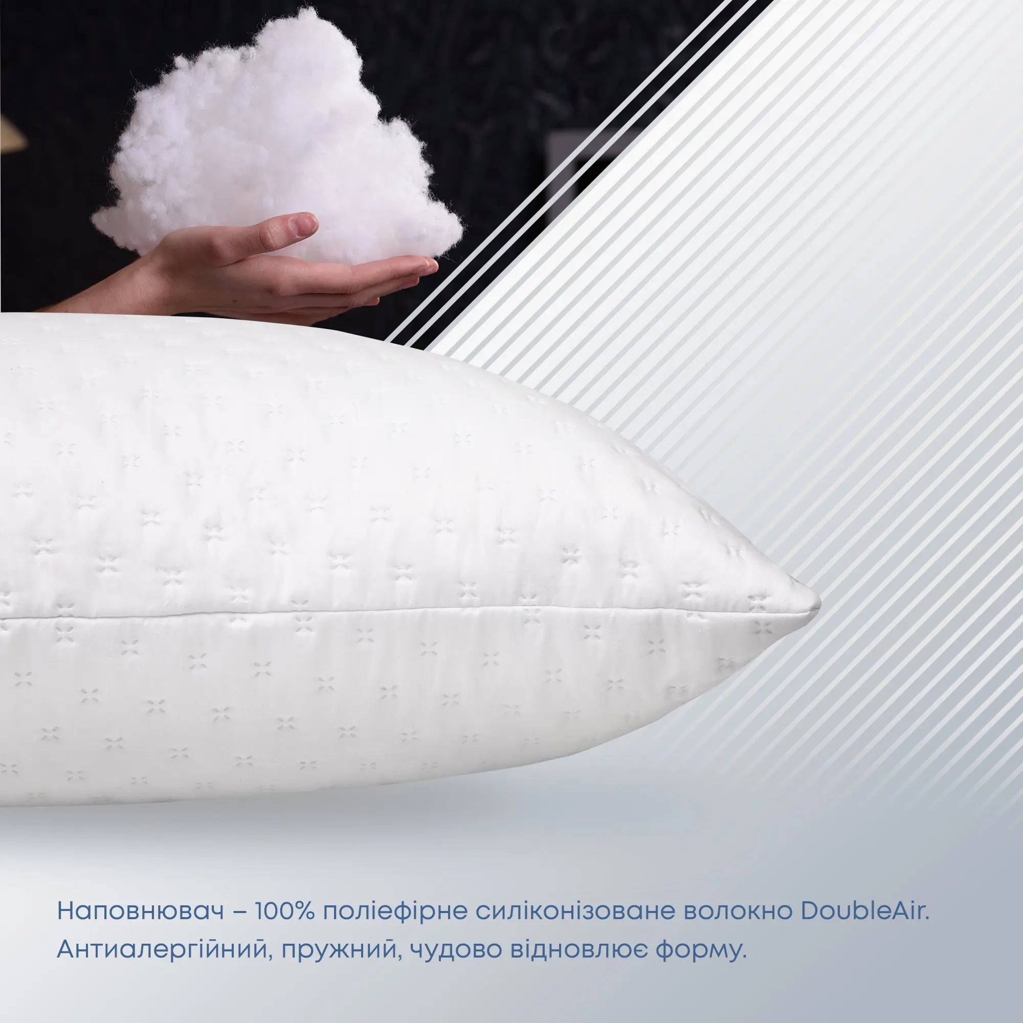 Подушка "SLEEPCOVER NEW" 70*70 см 